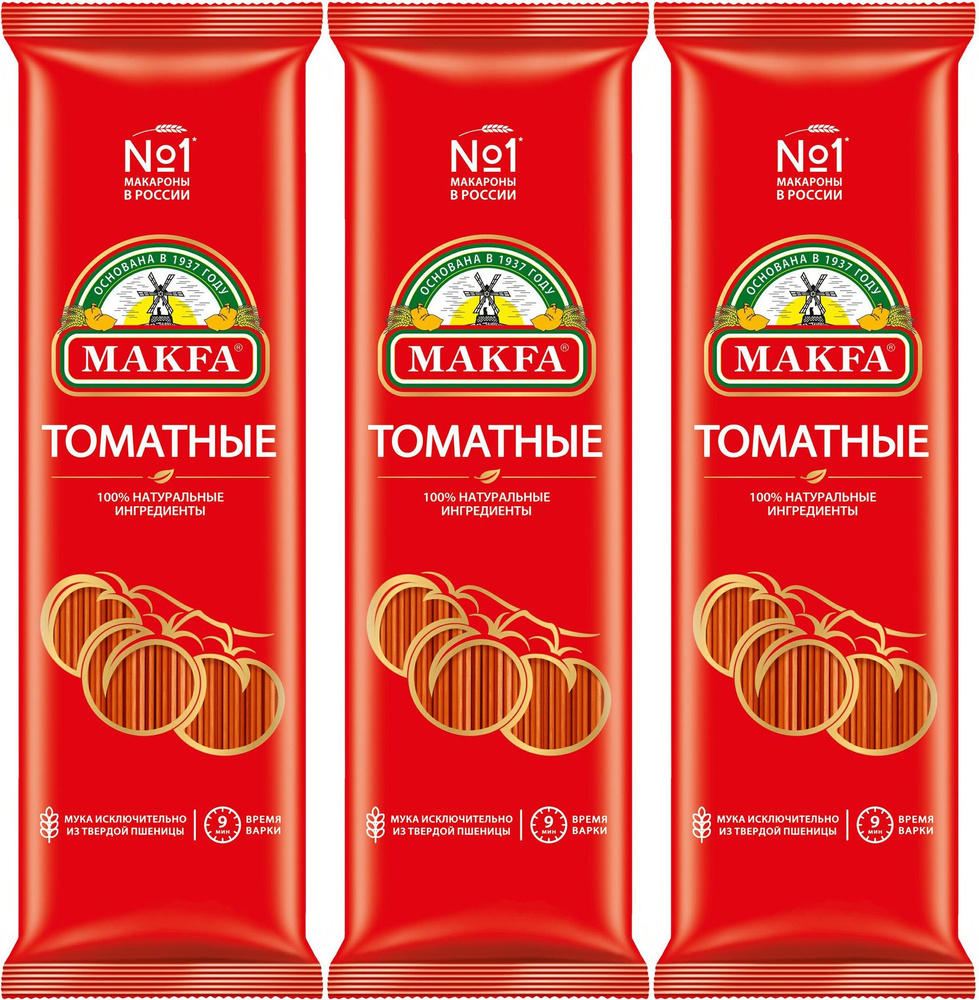 Макаронные изделия Makfa Спагетти томатные цветные, комплект: 3 упаковки по 500 г  #1
