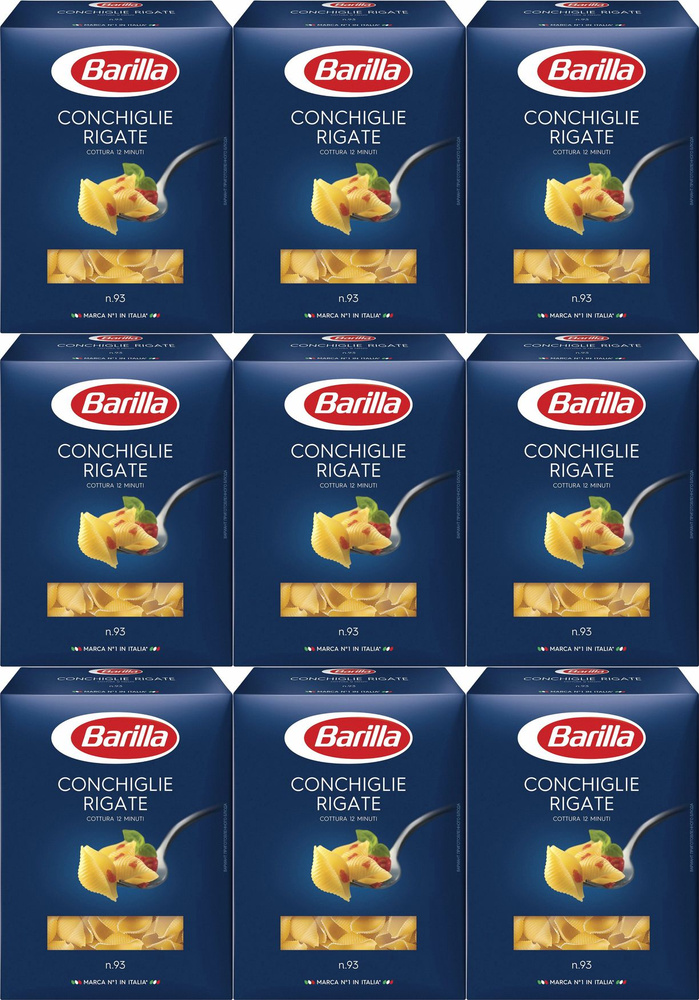 Макаронные изделия Barilla Conchiglie Rigate No 93 Ракушки, комплект: 9 упаковок по 450 г  #1