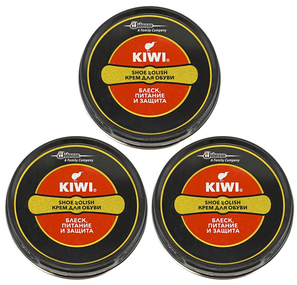 Крем для обуви Kiwi Shoe Polish (черный) 50мл