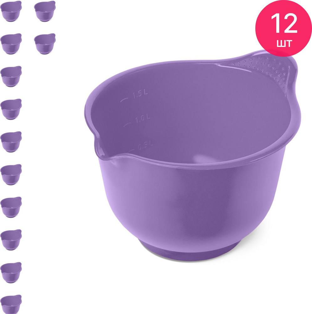Емкость для миксера Martika / Мартика Мадена круглая, пластик фиолетовый 1.9л / посуда для смешивания #1