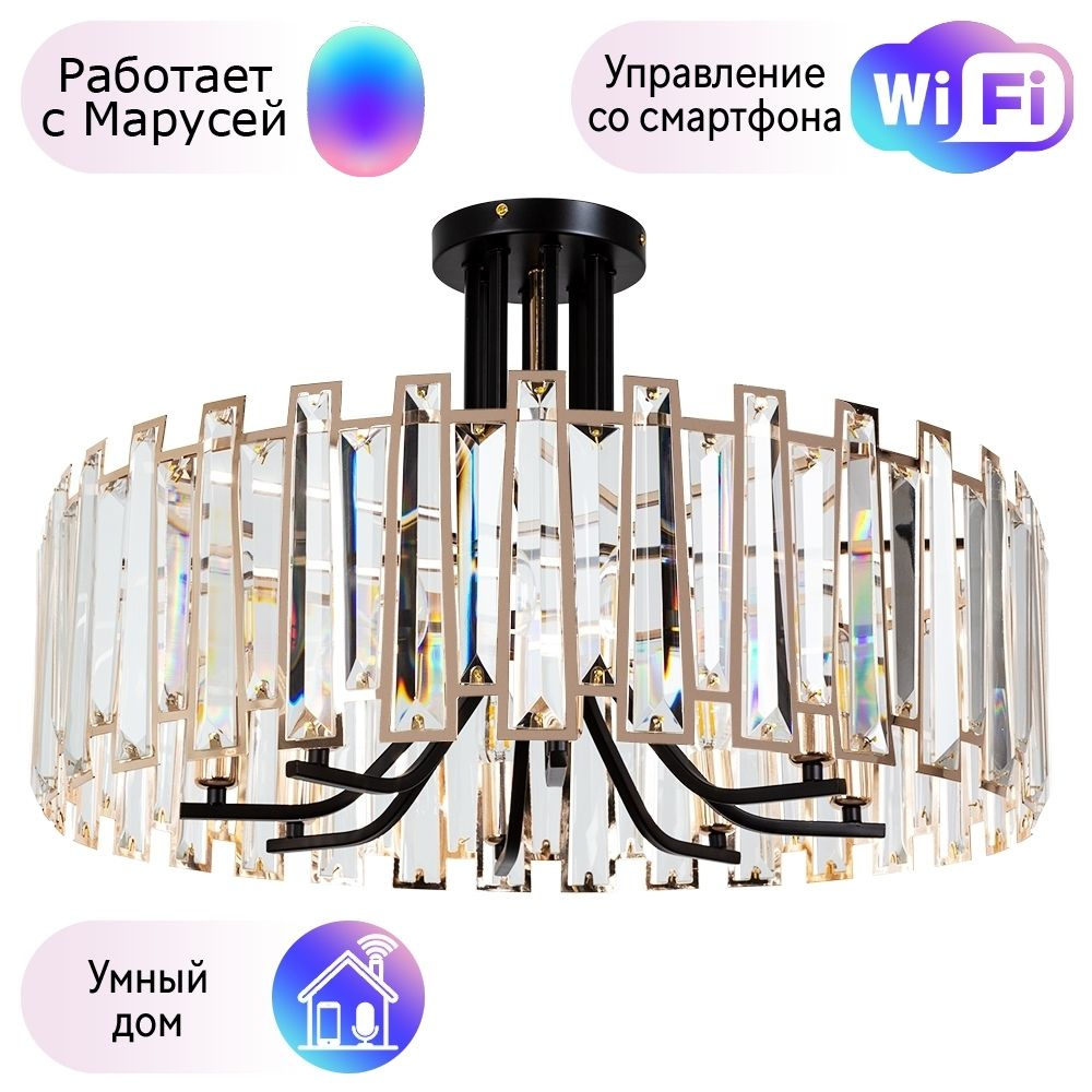 Arte Lamp Потолочный светильник, E14, 320 Вт #1