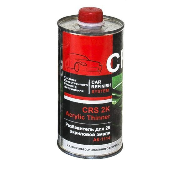 CRS Разбавитель для 2К акриловой эмали АК-1114 Acrylic Thinner 0,5л. #1