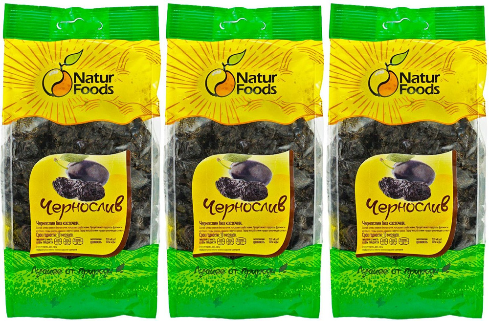 Чернослив NaturFoods без косточки, комплект: 3 упаковки по 500 г  #1