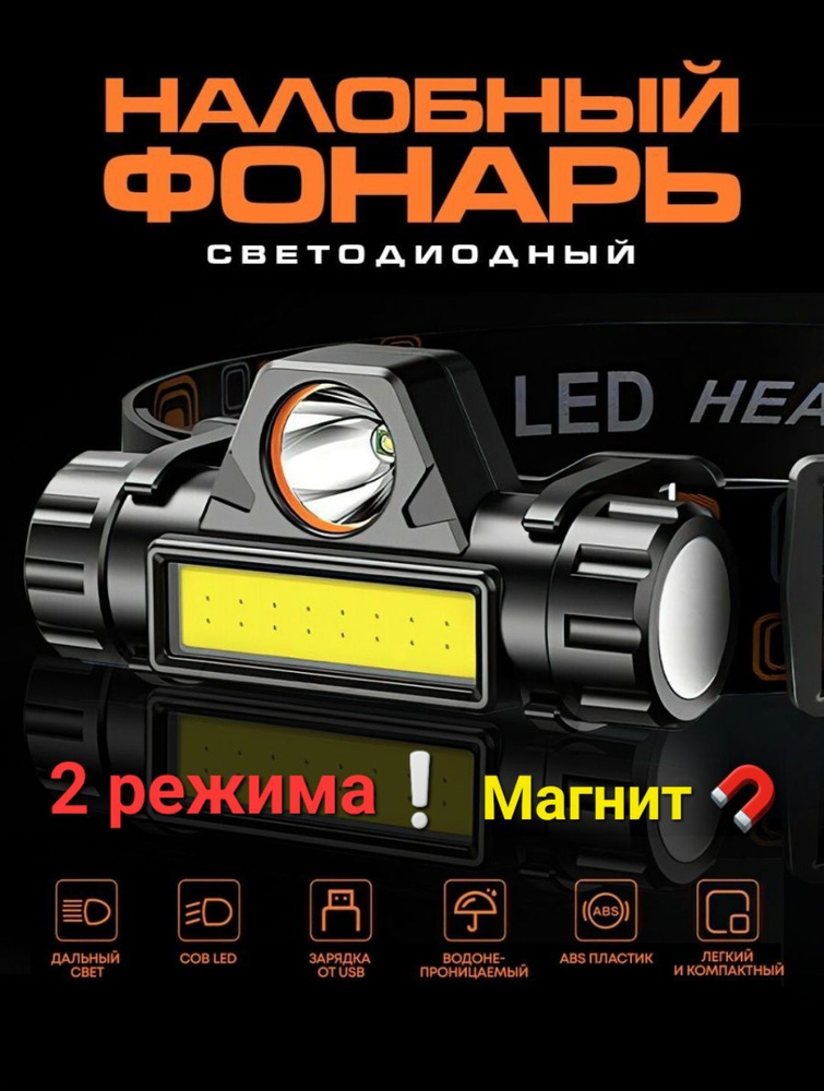 Ультралегкий налобный фонарь Nitecore NU25, черный - Nitecore Украина