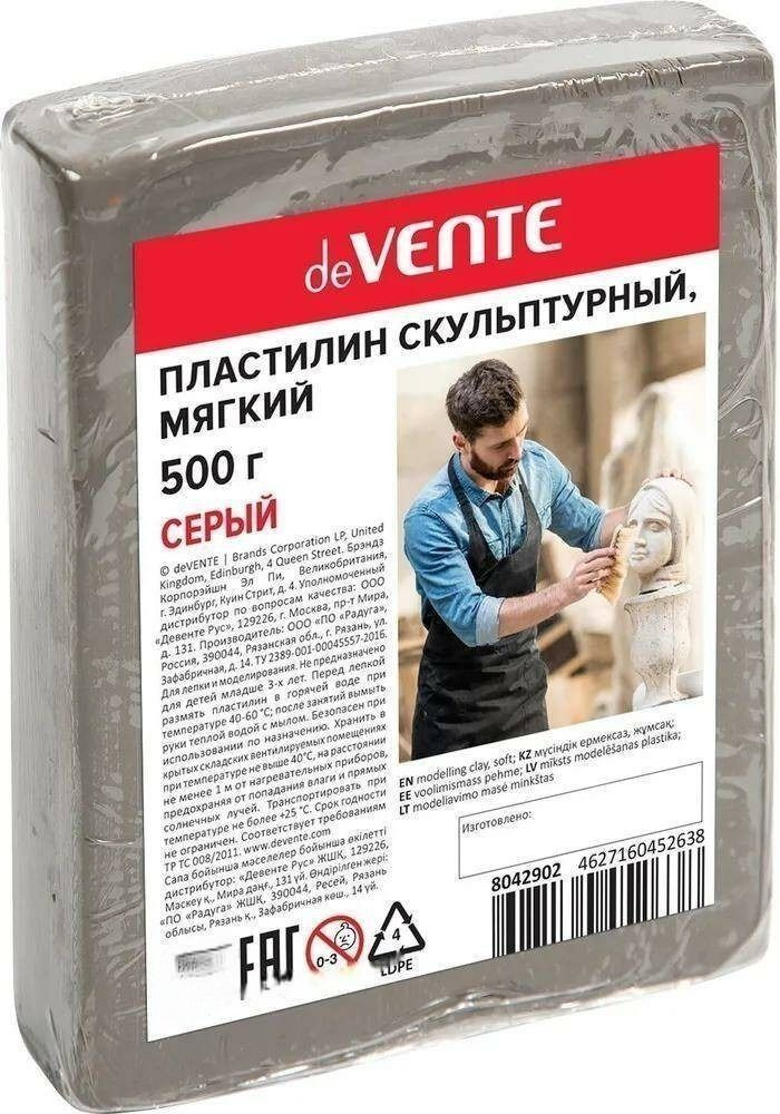 deVENTE Пластилин скульптурный  серый, 500 г, мягкий #1