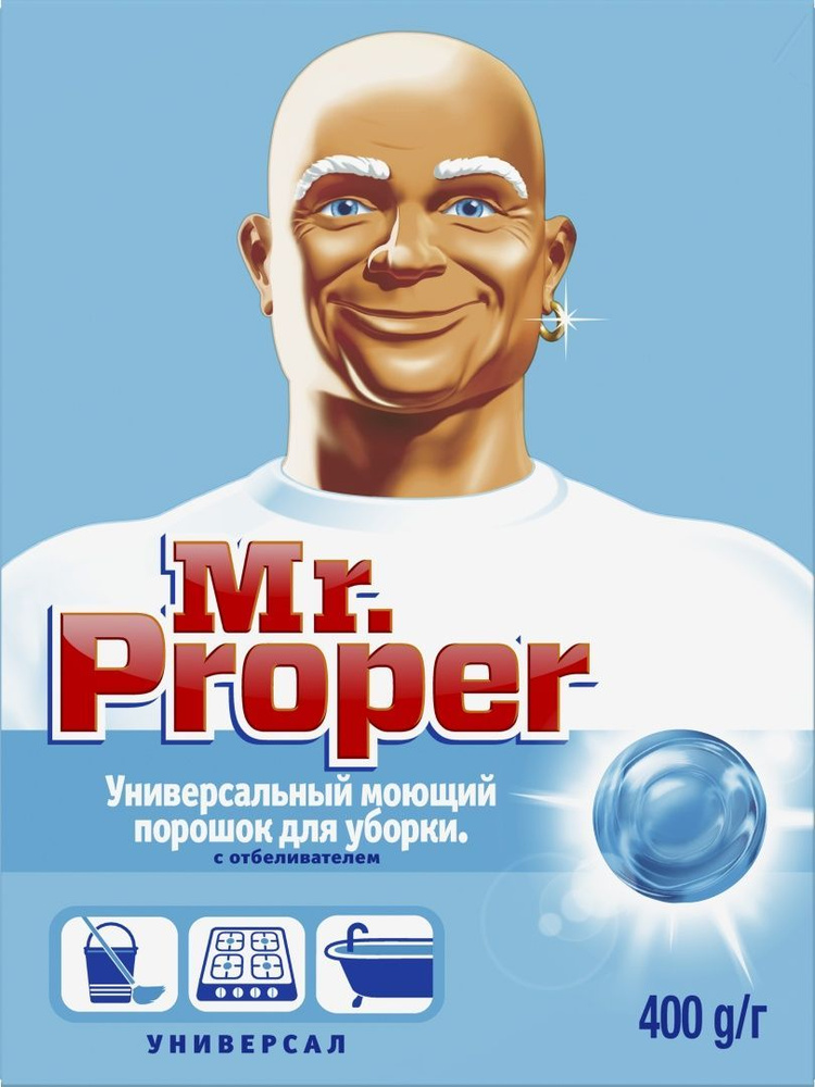 Чистящее средство Mr.Proper универсальный моющий порошок с отбеливателем 400г  #1
