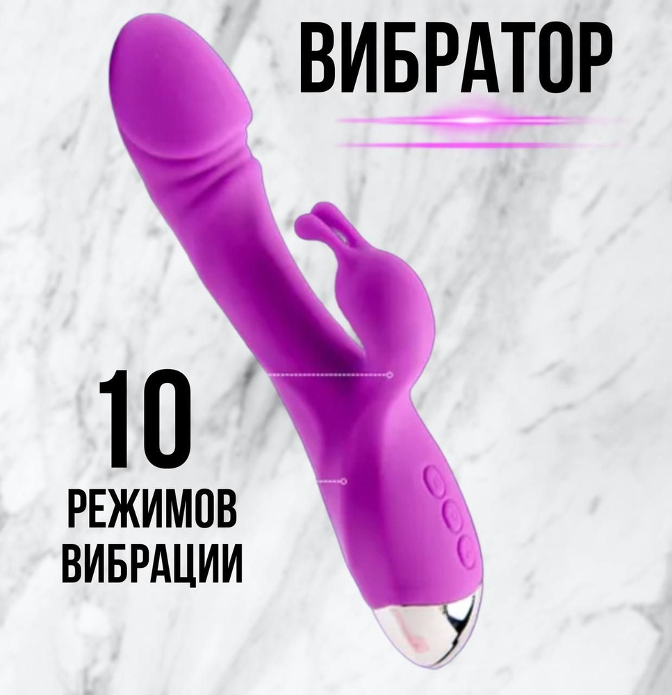 Вибратор, цвет: лиловый, 10 см #1