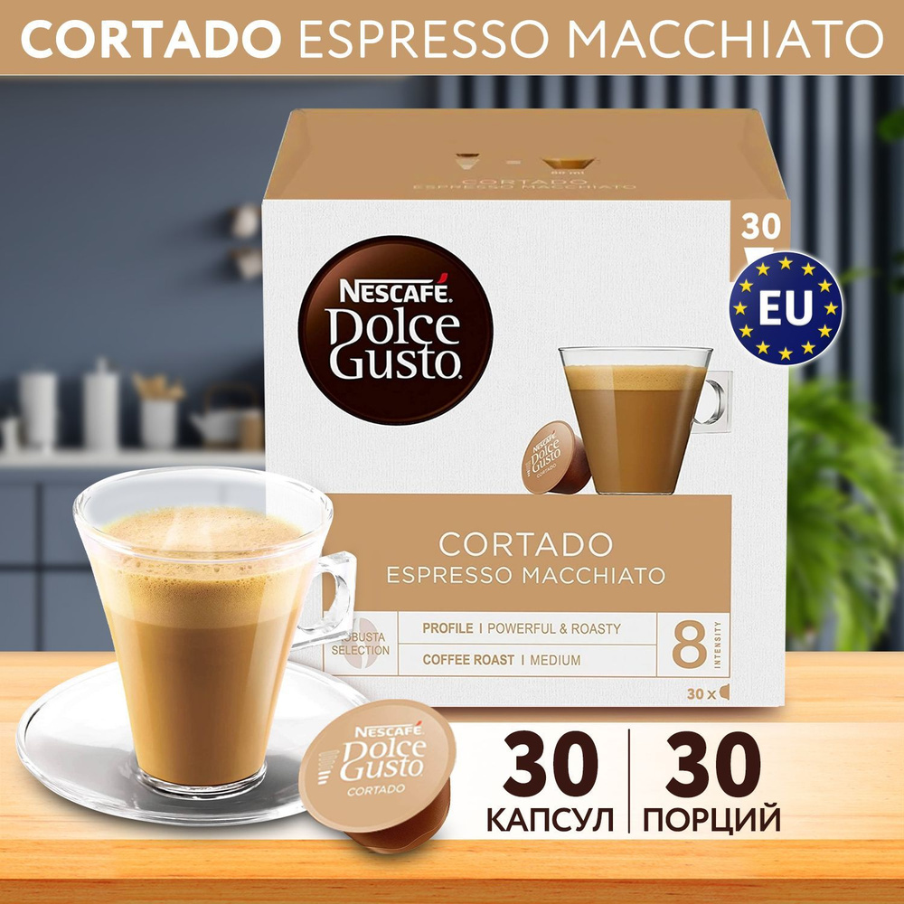 Кофе в капсулах Nescafe Dolce Gusto Espresso Macchiato, 30 порций, для капсульной кофемашины, подарочный #1