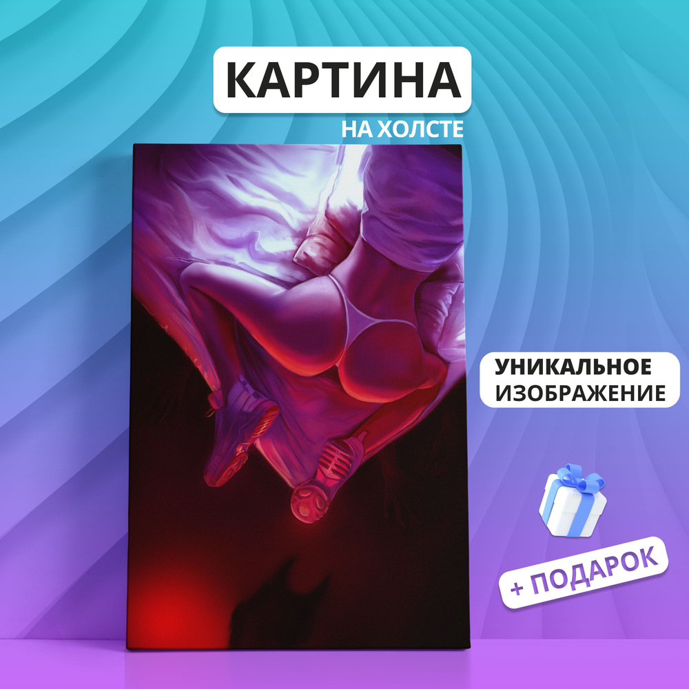 Картина на холсте Обнажённая девушка Эротика Секс (20) 30х40 купить c  доставкой на OZON по низкой цене (920674559)