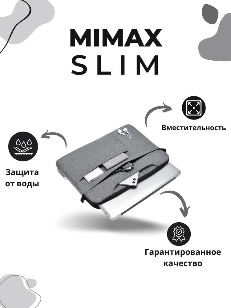 Сумка для ноутбука Slim 15.6 #1