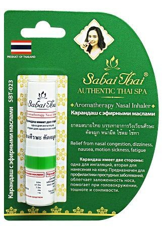 Sabai Thai Authentic SPA Эфирное масло, 2 мл #1