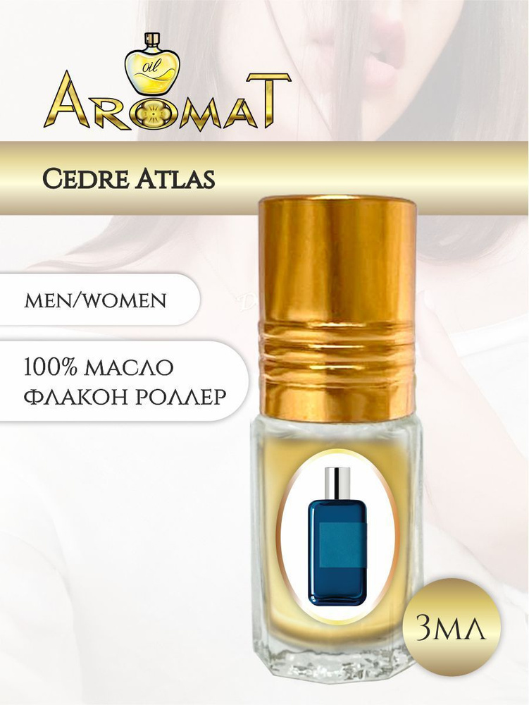 AROMAT Oil Духи-масло Versiya3ml-86 3 мл #1