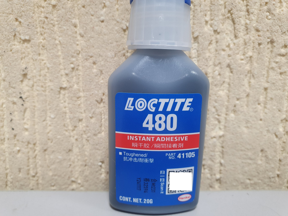 Loctite Клей анаэробный 20 мл, 1 шт. #1