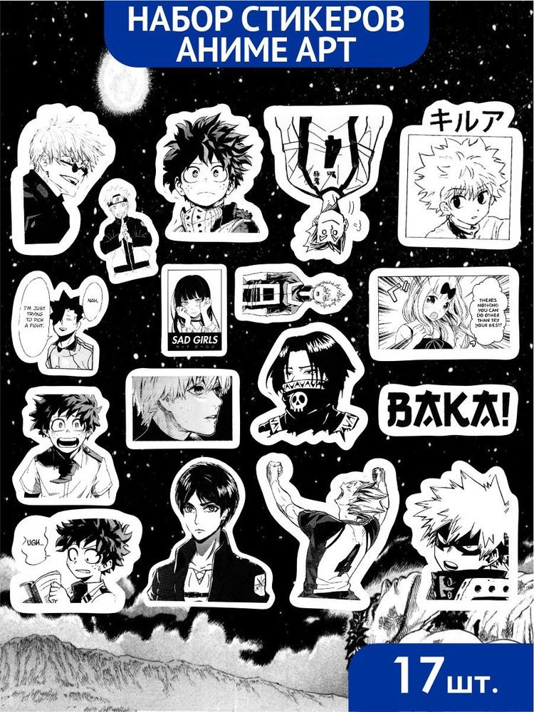 Стикеры наклейки на телефон - Аниме девушки, аниме арты, anime, арт ...