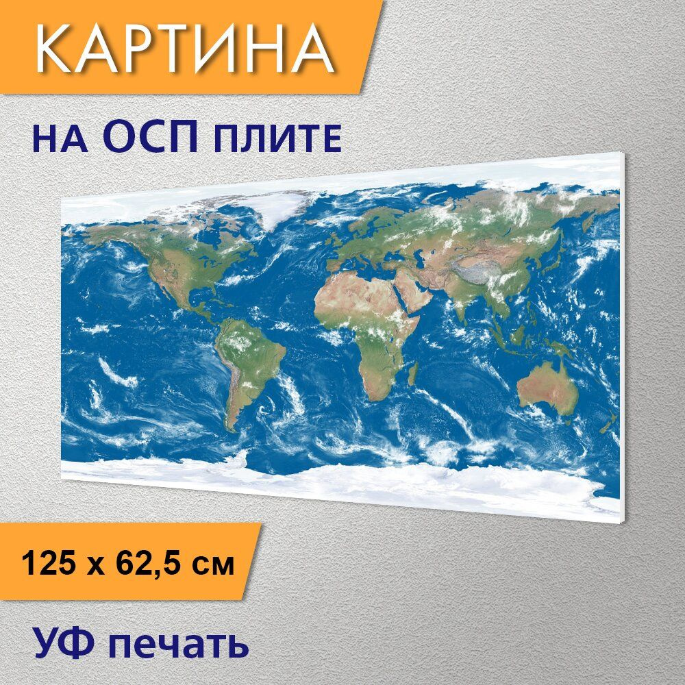 Горизонтальная картина 