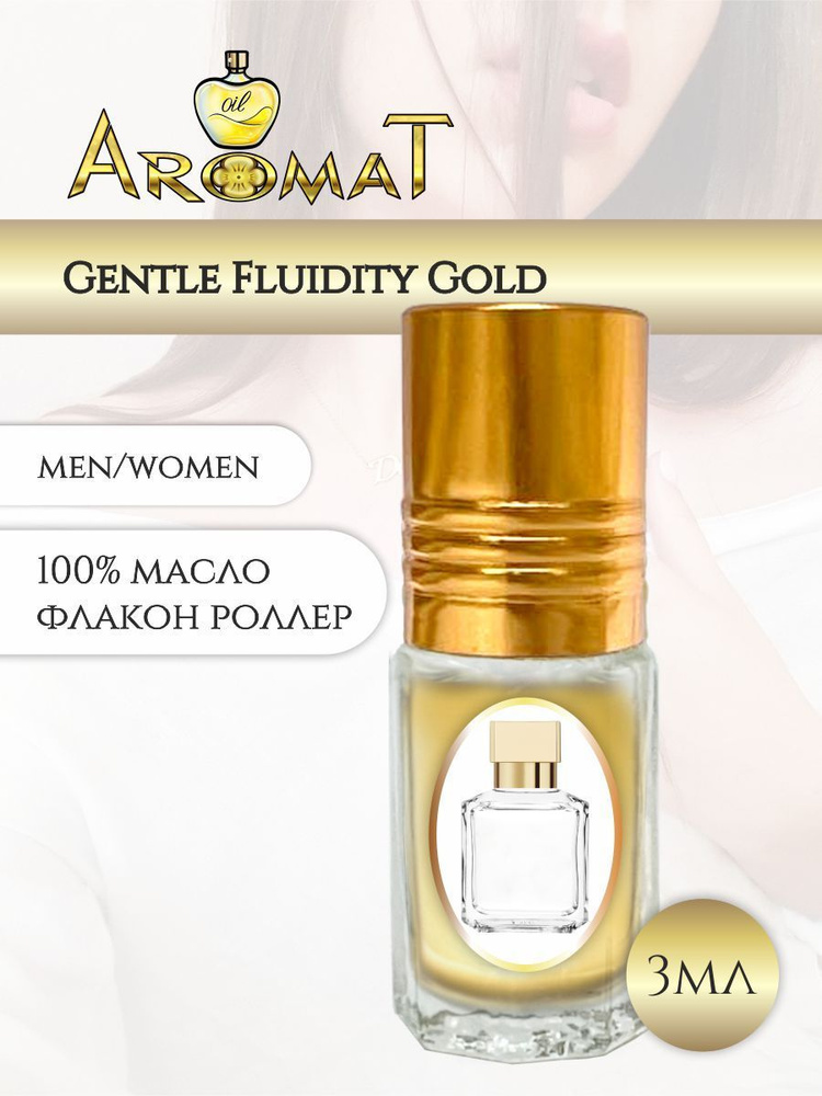 AROMAT Oil Духи-масло Versiya3ml-175 3 мл #1