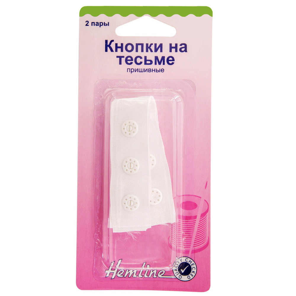 Кнопки на тесьме пришивные, цв.белый, 6мм, 6шт, Hemline #1