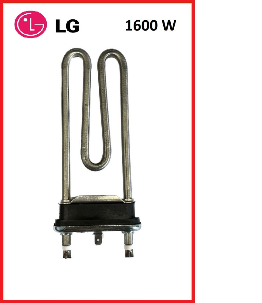 ТЭН для стиральной машины LG 1600W с датчиком Тен водонагреватель  #1