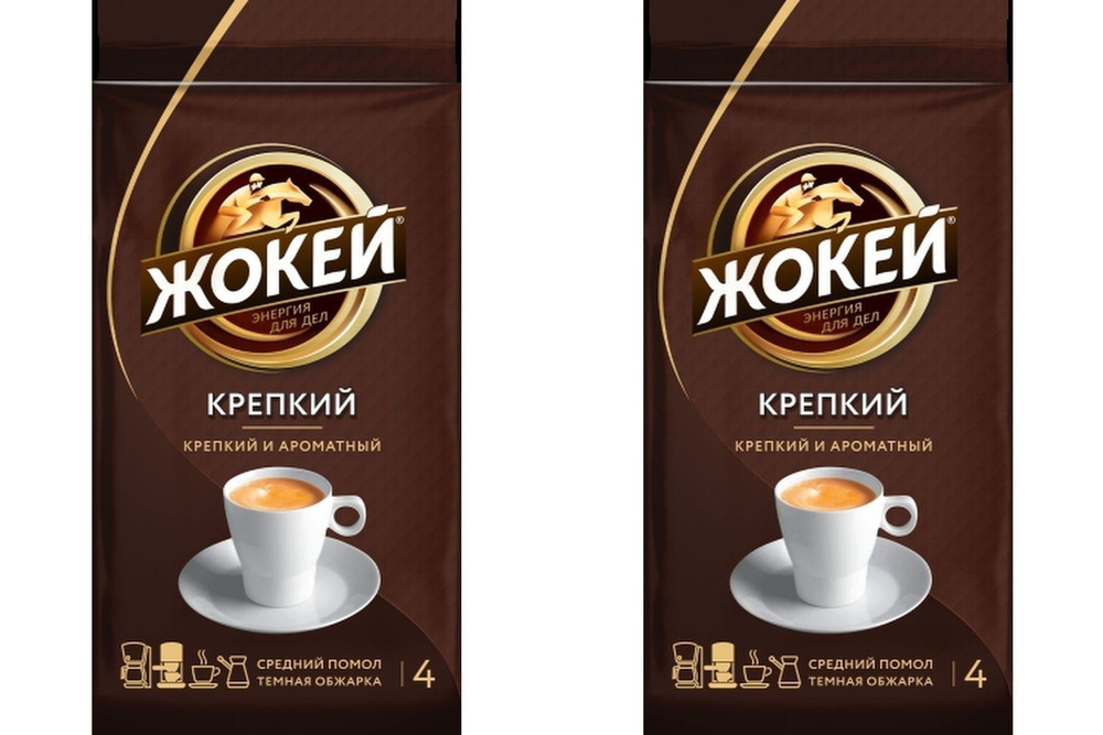 Жокей Кофе молотый Крепкий, 225 г, 2 уп #1