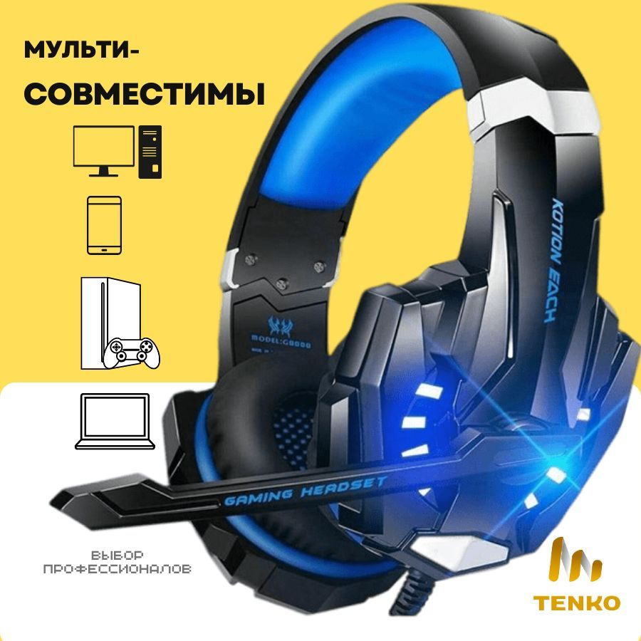 Игровые наушники + (ГАРАНТИЯ 1 ГОД!), компьютерная гарнитура для PS4 ПК Xbox One PS5, наушники с шумоподавлением #1