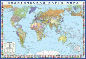 Политическая карта мира с флагами #1