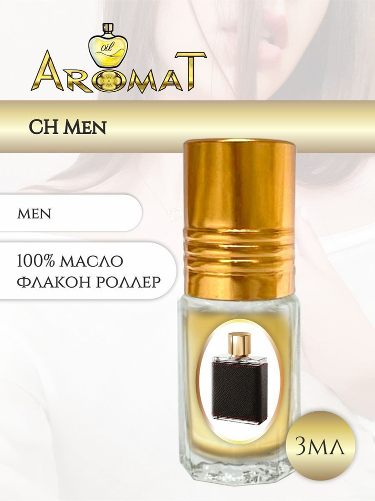 AROMAT Oil Versiya01048 Духи-масло 3 мл #1