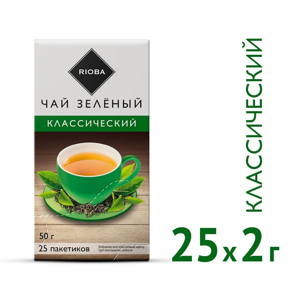 RIOBA Чай зеленый классический риоба чай, 2г x 25 #1