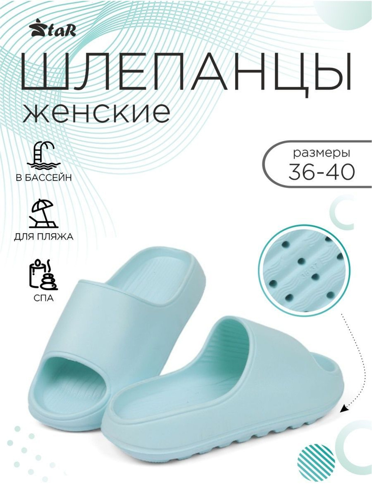 Шлепанцы Evashoes #1