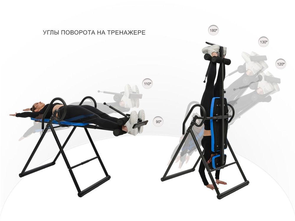 Инверсионный стол UNIX Fit IV-120, складной, 5 положений регулировки угла наклона  #1