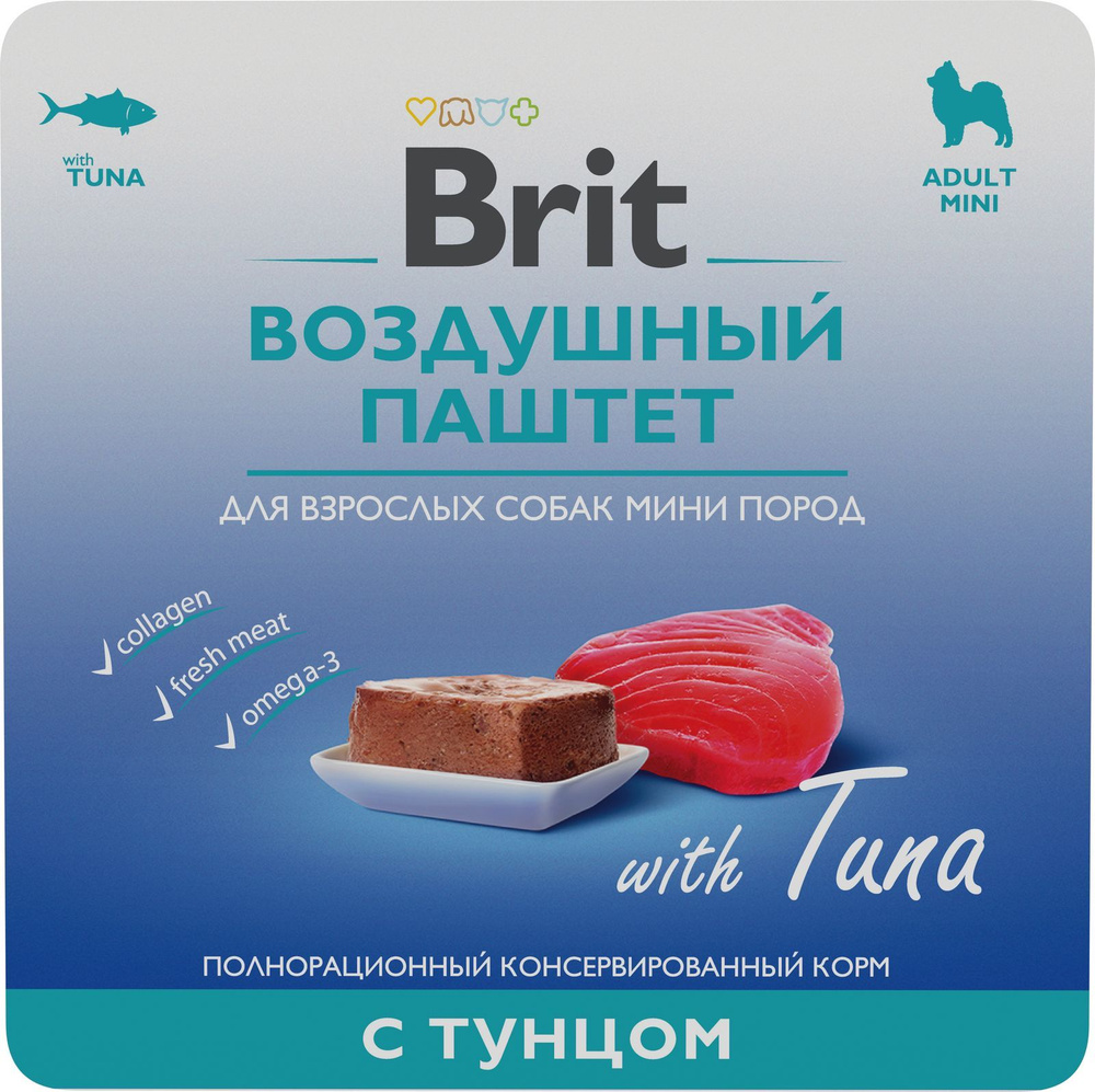 Воздушный паштет для взрослых собак мини пород Brit Тунец 14 шт х 100 г ...