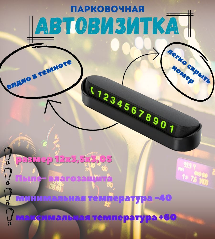 GOODSTORAGE Держатель автомобильный #1