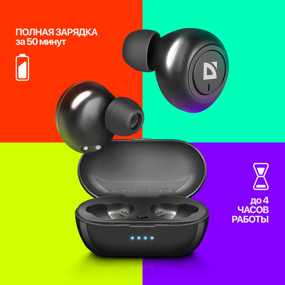 Наушники беспроводные TWS гарнитура Defender Twins 638 Bluetooth #1