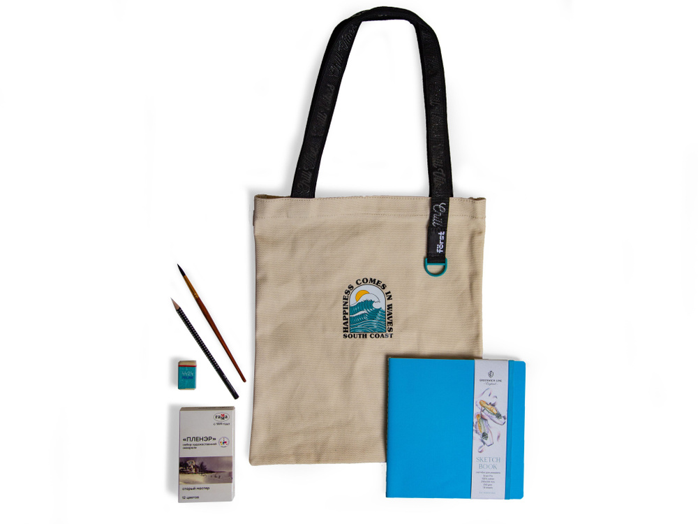 Комлект художественный "South coast": сумка-шоппер, хлопковый скетчбук, набор акварели, кисть, карандаш #1