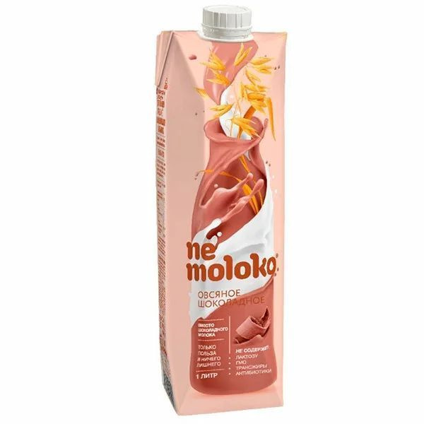 Напиток овсяный Nemoloko шоколадный 3.2%, 1л x4 штуки #1