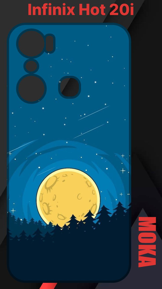 Чехол Infinix Hot 20i / Инфиникс Хот 20ай с принтом #1