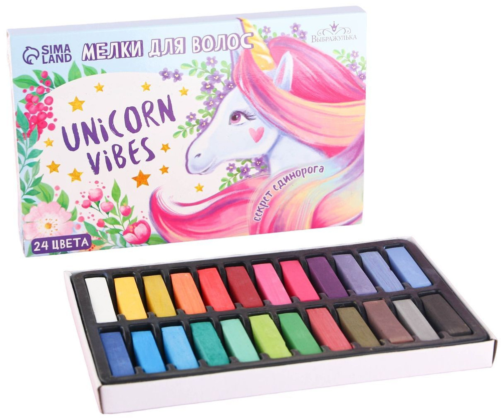 Мелки для волос "Unicorn Vibes", детский подарочный набор для создания разноцветных прядей, 24 цвета #1
