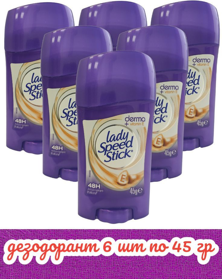 Lady Speed Stick Дезодорант 45 мл #1