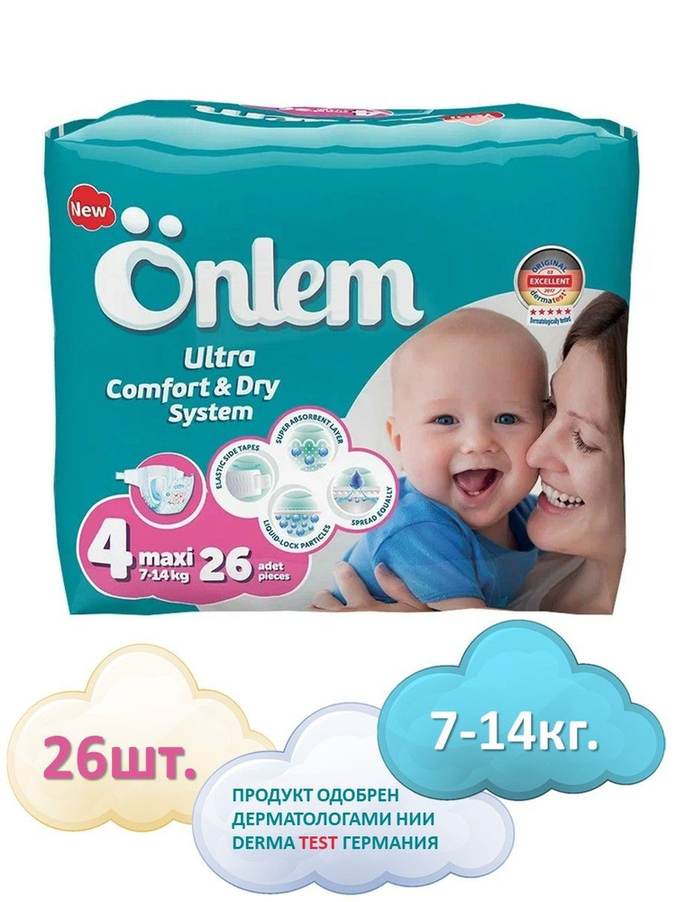 Подгузники детские Onlem 4 размер (7-14кг), 26 шт #1