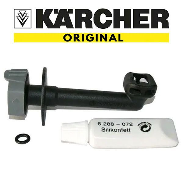 4.064-047.0, 5.064-110 Выходной патрубок с фиксатором для Karcher K2-K3  #1