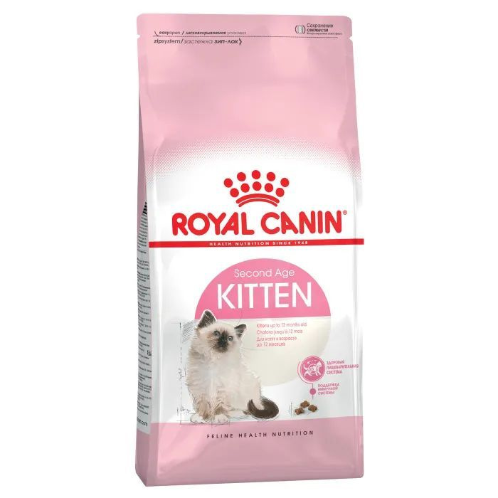 Royal Canin (Роял Канин) kitten Сухой корм для котят, 1,2 кг #1