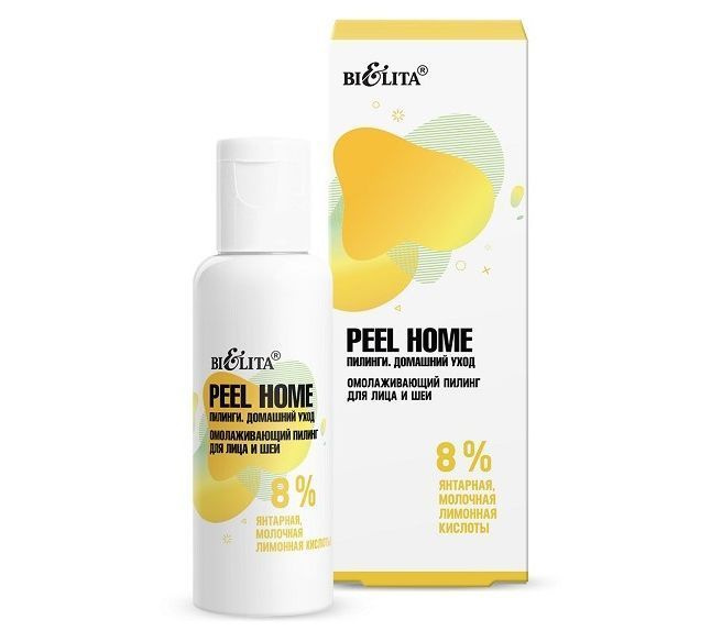 Белита Peel Home Омолаживающий Пилинг для лица и шеи "8% Янтарная, Молочная, Лимонная кислоты" 50 мл #1