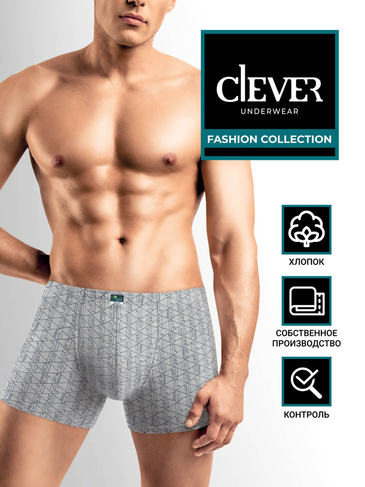 Трусы шорты CLEVER WEAR #1