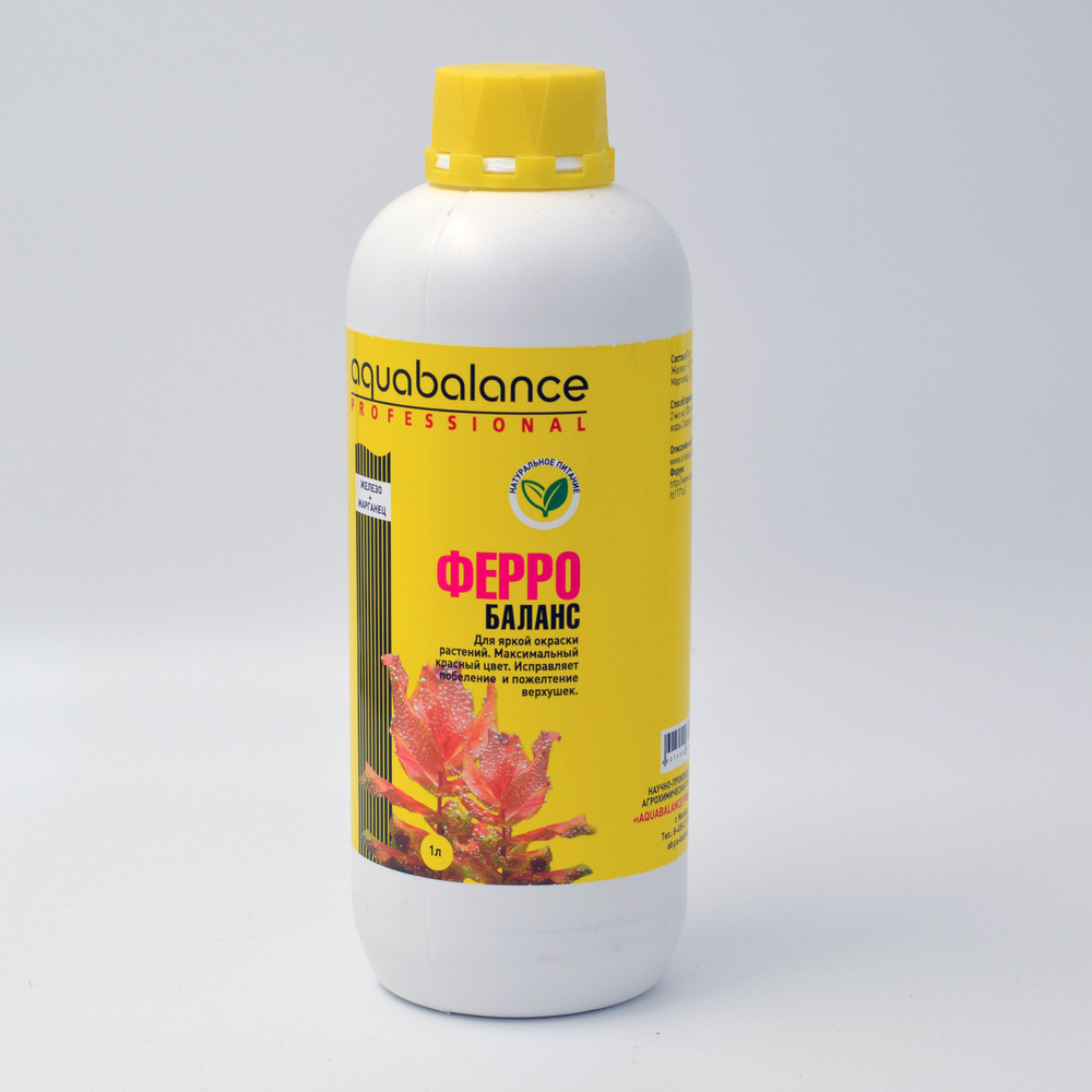 Aquabalance Ферро-баланс 1000мл - удобрение для растений с высоким содержание железа  #1