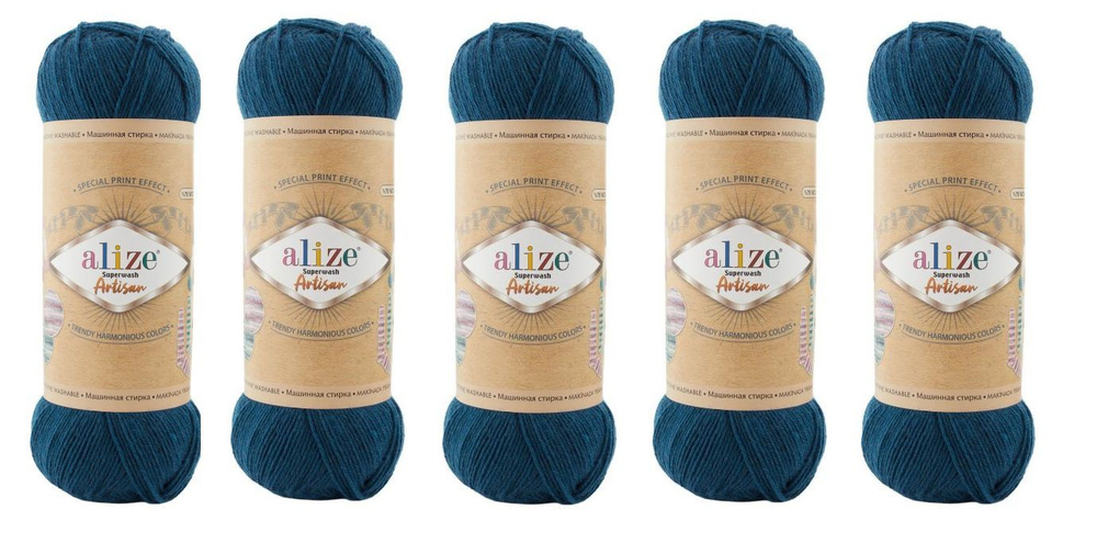 Пряжа Alize Superwash Artisan /75% шерсть супервош, 25% полиамид/100 гр. 420 м./ темно-бирюзовый 666 #1