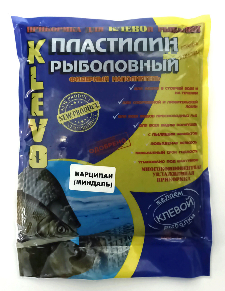 Пластилин рыболовный 900 гр.  МАРЦИПАН (Миндаль) #1