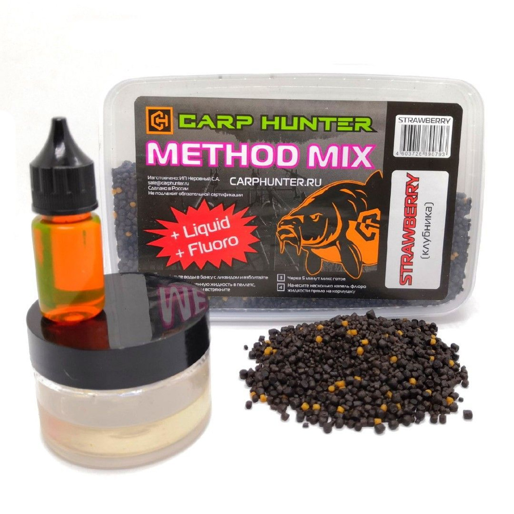 Прикормочная смесь пеллетсов Method mix Pellets + Fluoro + Liquid Strawberry (клубника) CARPHUNTER  #1