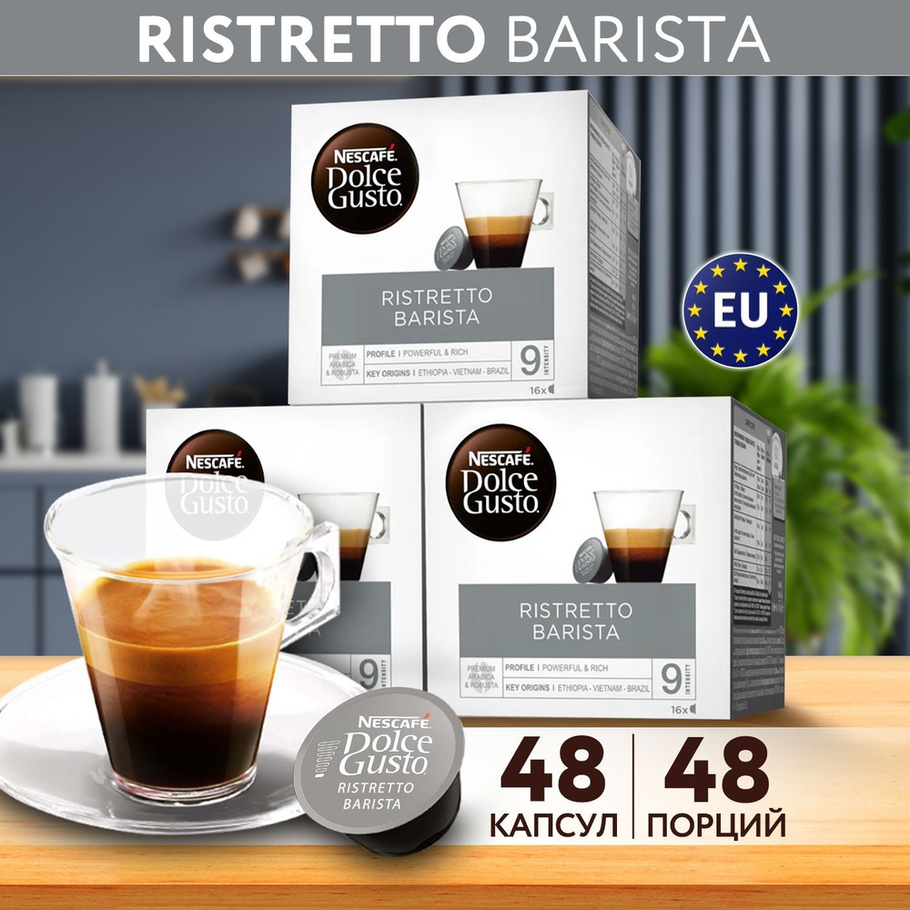 Кофе в капсулах Nescafe Dolce Gusto RISTRETTO, 48 порций для капсульной кофемашины, 3 упаковки по 16 #1