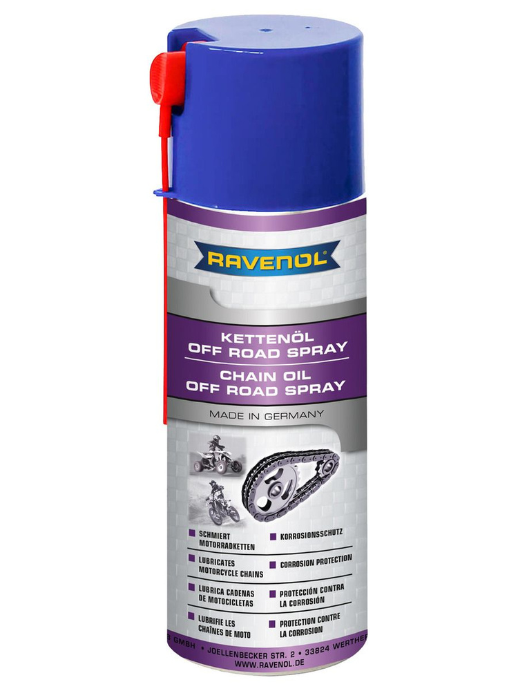 Смазка для цепей Off Road RAVENOL Kettenoel Off-Road Spray, 0.4 литра #1