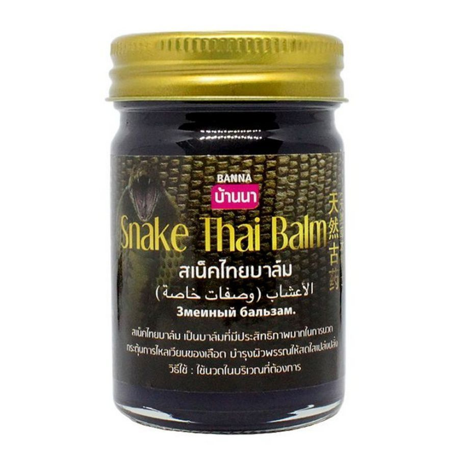 Banna Змеиный черный бальзам / Snake Thai Balm, 50 г #1