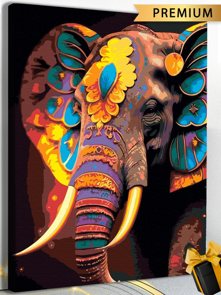 Картина по номерам Слон Индия #1